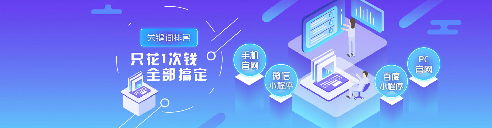 塔城百度竞价代理