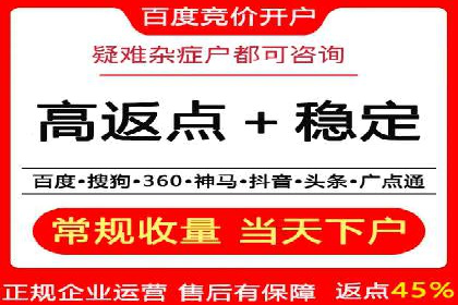 成功运用百度竞价SEM：某企业业绩翻倍的秘诀
